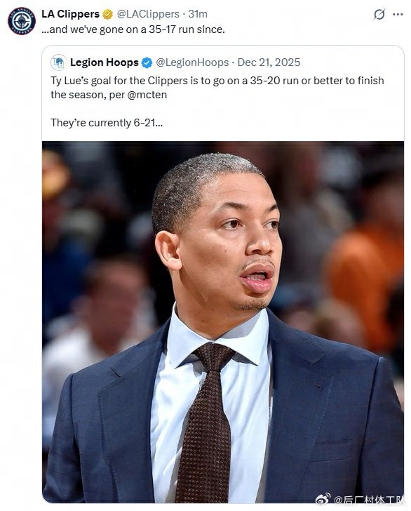 开云集团-泰伦卢兑现承诺，快船35胜17负提前达标|达拉斯独行侠队|洛杉矶快船队|体育赛事讨论|泰伦-卢|nba_新浪体育_新浪新闻