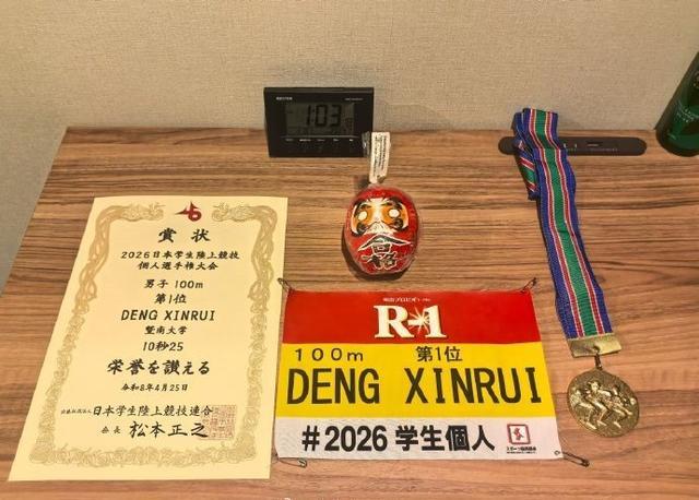 kaiyun-日本大学生田径锦标赛：中国选手邓信锐百米10秒25夺冠